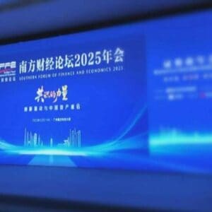 Southern Forum of Finance and Economics 2025