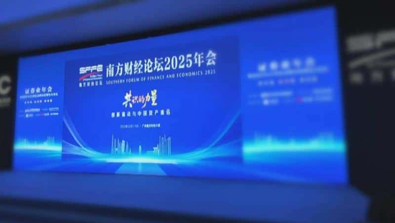 Southern Forum of Finance and Economics 2025