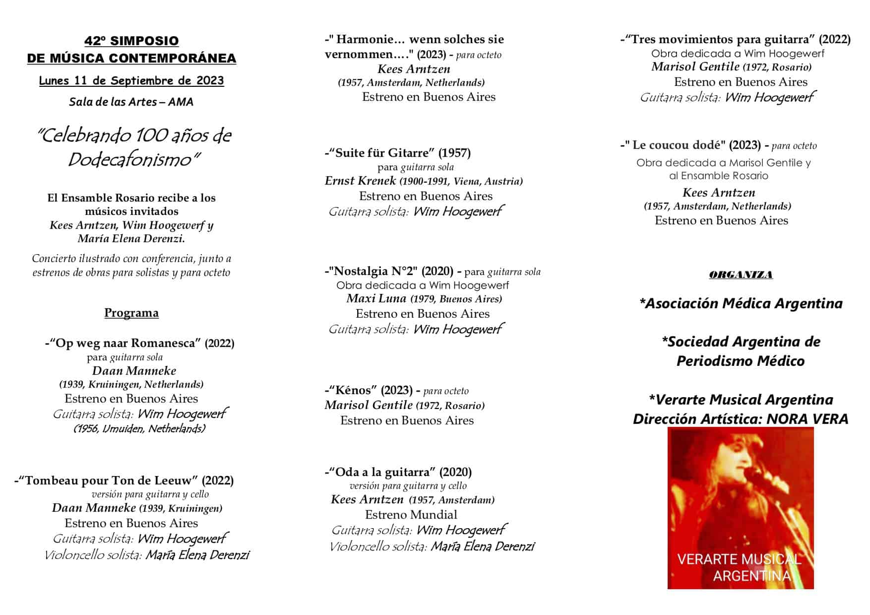 Sala de los Artes - AMA