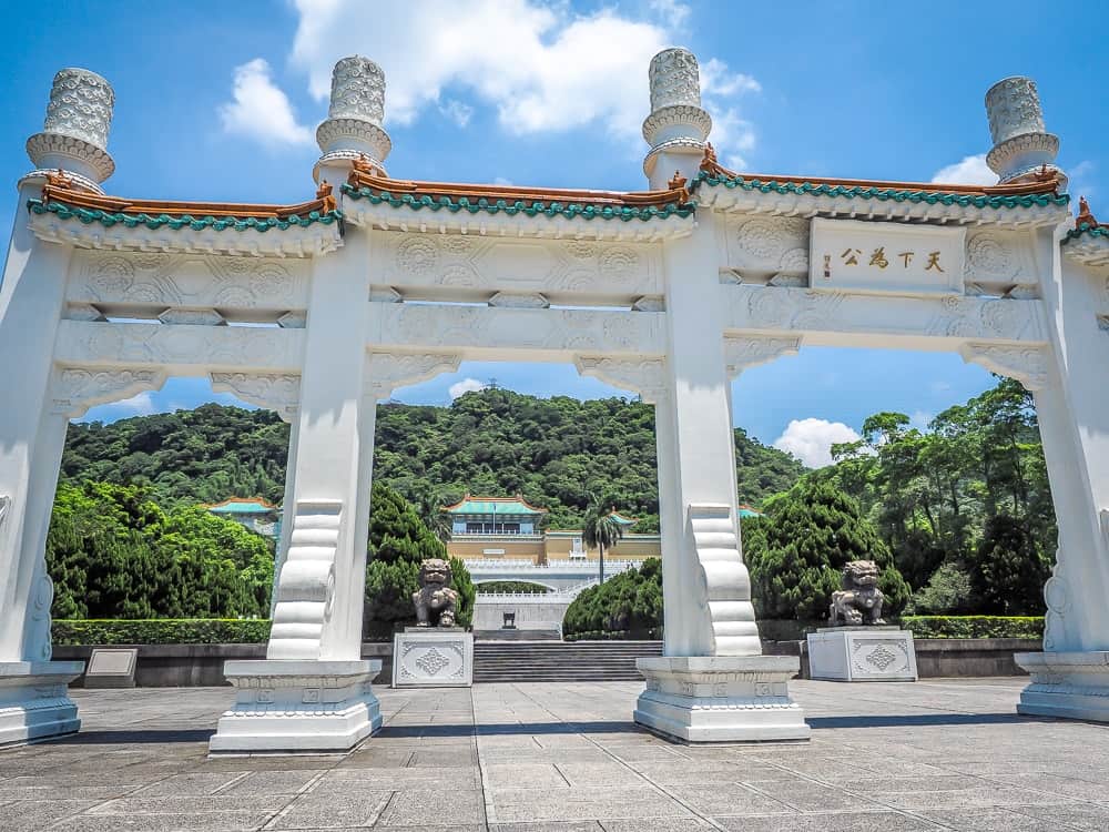 Entrance gate to the National Palace Museum in Taipei, Taiwan