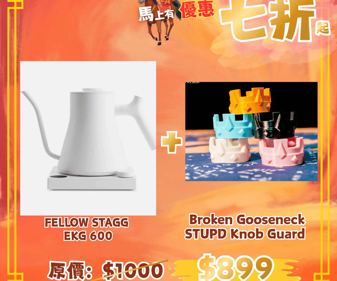 Fellow Stagg EKG Electronic Thermostat