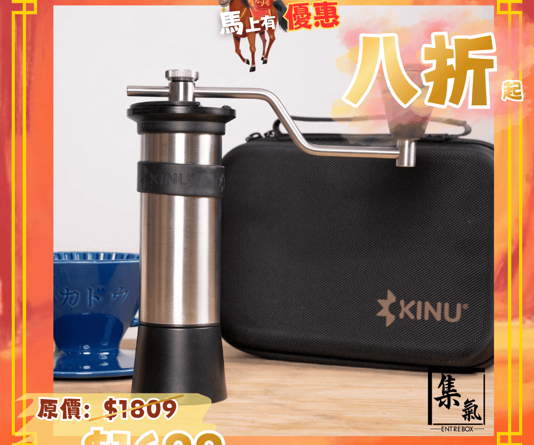 Kinu M47 Phoenix （行貨2年保養）