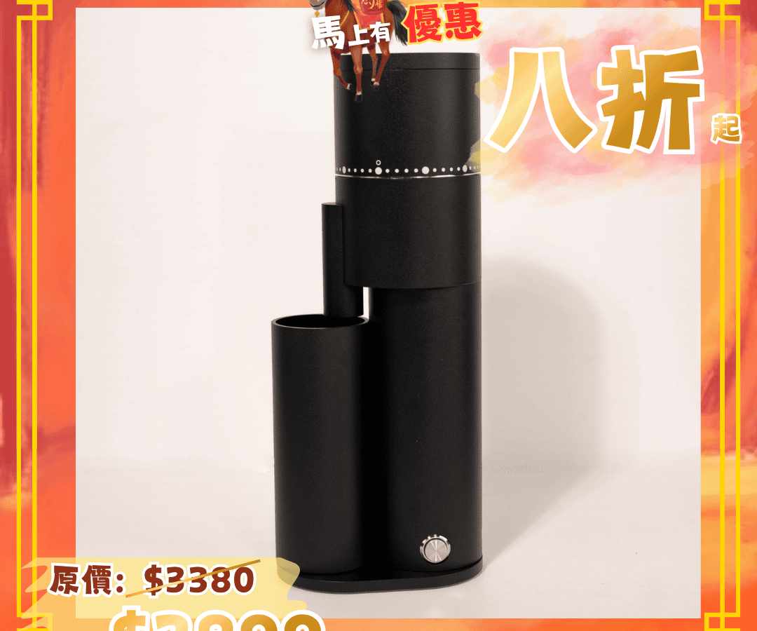 Option-O Lagom Mini Electric dual-use grinder