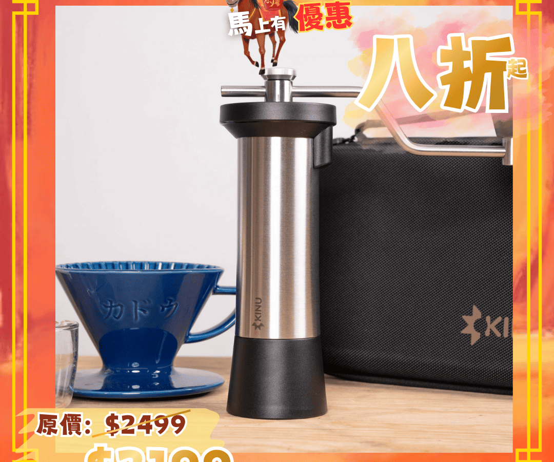 Kinu M47 Simplicity 2024 with Travel Hard Case included (One-Year Warranty)