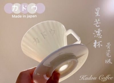 Kadou M1 Dripper (Bone China version)