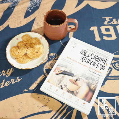 Coffee Book – The Professional Barista’s Handbook
