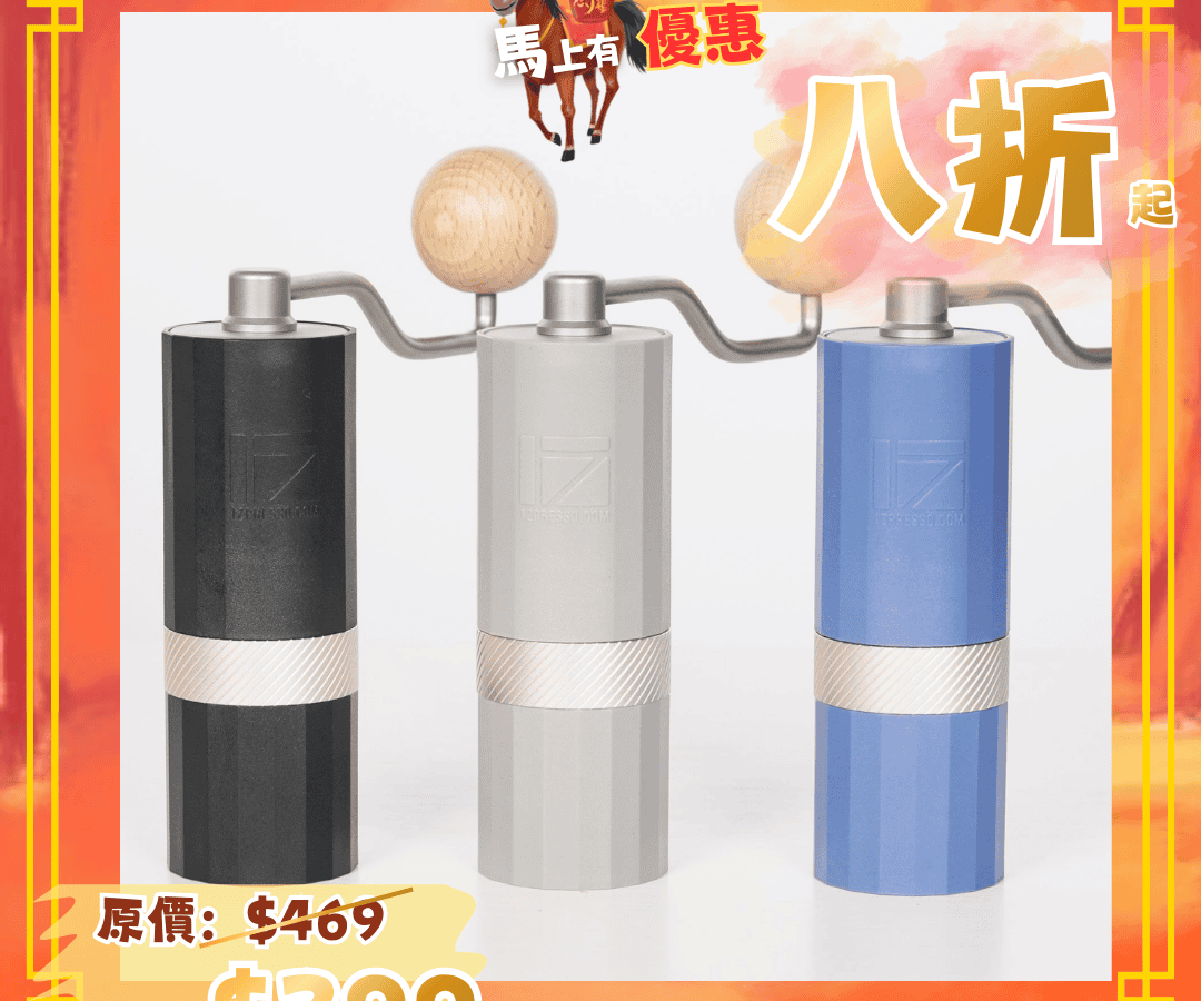 1Zpresso Q Air Manual Coffee Grinder (One-Year Warranty)