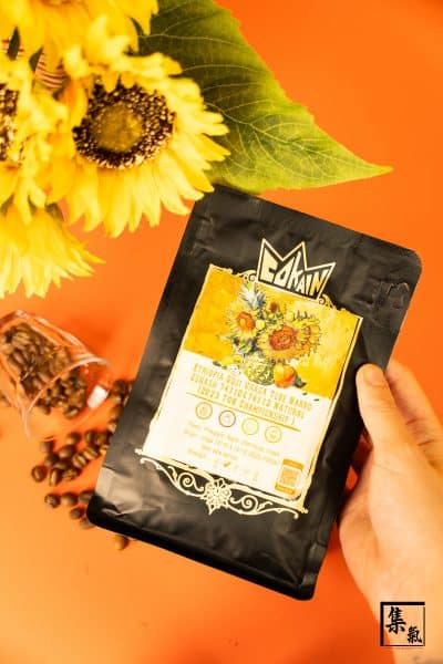 Cokain-致向日葵  Ethiopia Guji Uraga Tebe Harro Zenash74110 74112（2023 TOH冠軍）