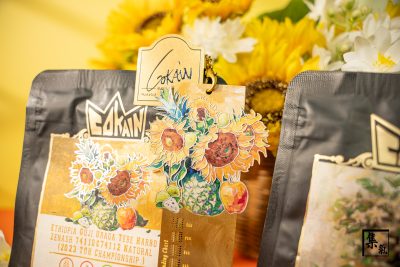 Cokain – “Floral Coffee Language”Boxset