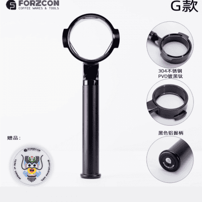 Forzcon E61無底雙耳手柄 58mm