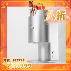 OPTION-O Lagom 01 電動磨豆機