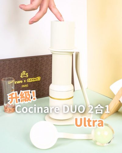 Concinare Essence DUO 2 in 1