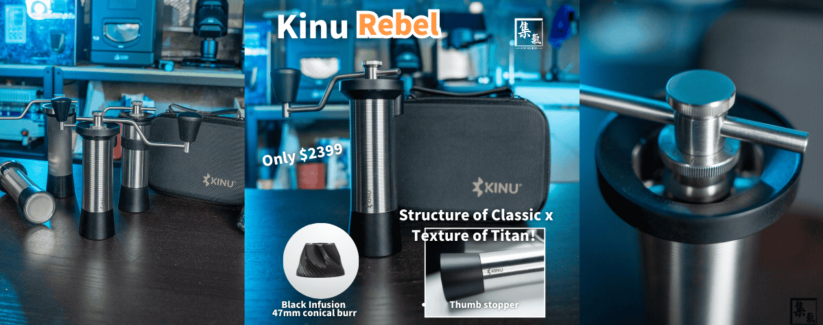 Anti-Slip Design from Titan, Combined with Classic Premium Performance,<br>Delivers a High-Value Grinding Experience! 🤩☕✨