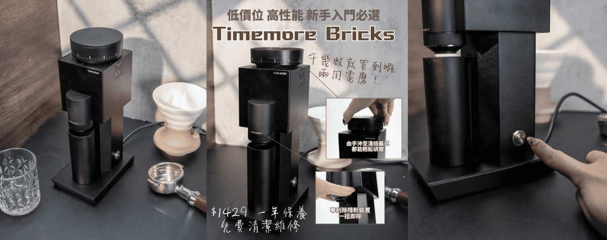 新手入門必選兩用電磨！😎 手沖甚至淺培Espresso都能輕鬆應付☕️ 體積細小，不佔空間！