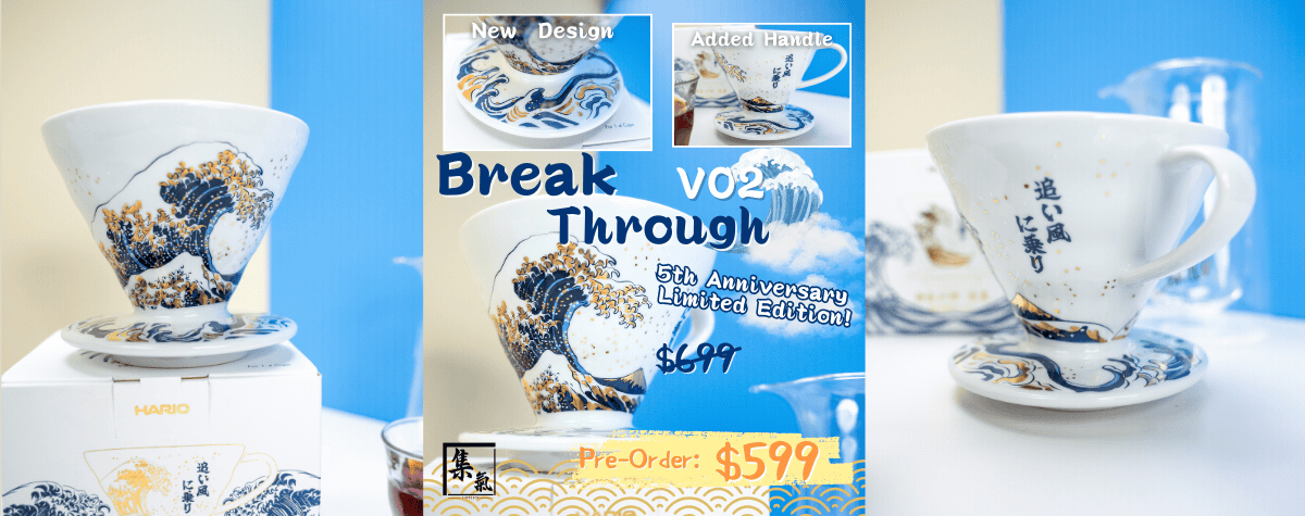 5th Anniversary Limited Edition: Riding the Waves V02 🌊