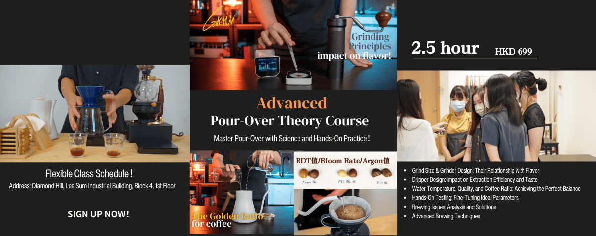 Designed for Pour-Over Enthusiasts! Explore the Science Behind Extraction with Precision ☕️<br>Become a Coffee Expert in Just 3 Hours! 😎✨