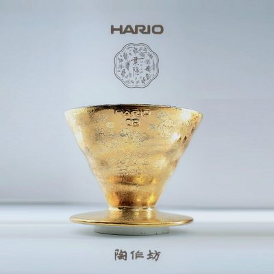 Hario 葉隱老岩泥濾杯 V02 (團購限量72隻)