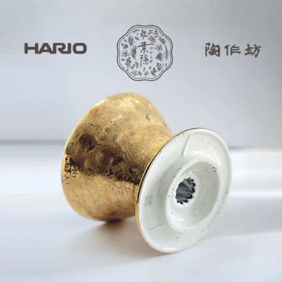 Hario 葉隱老岩泥濾杯 V02 (團購限量72隻)