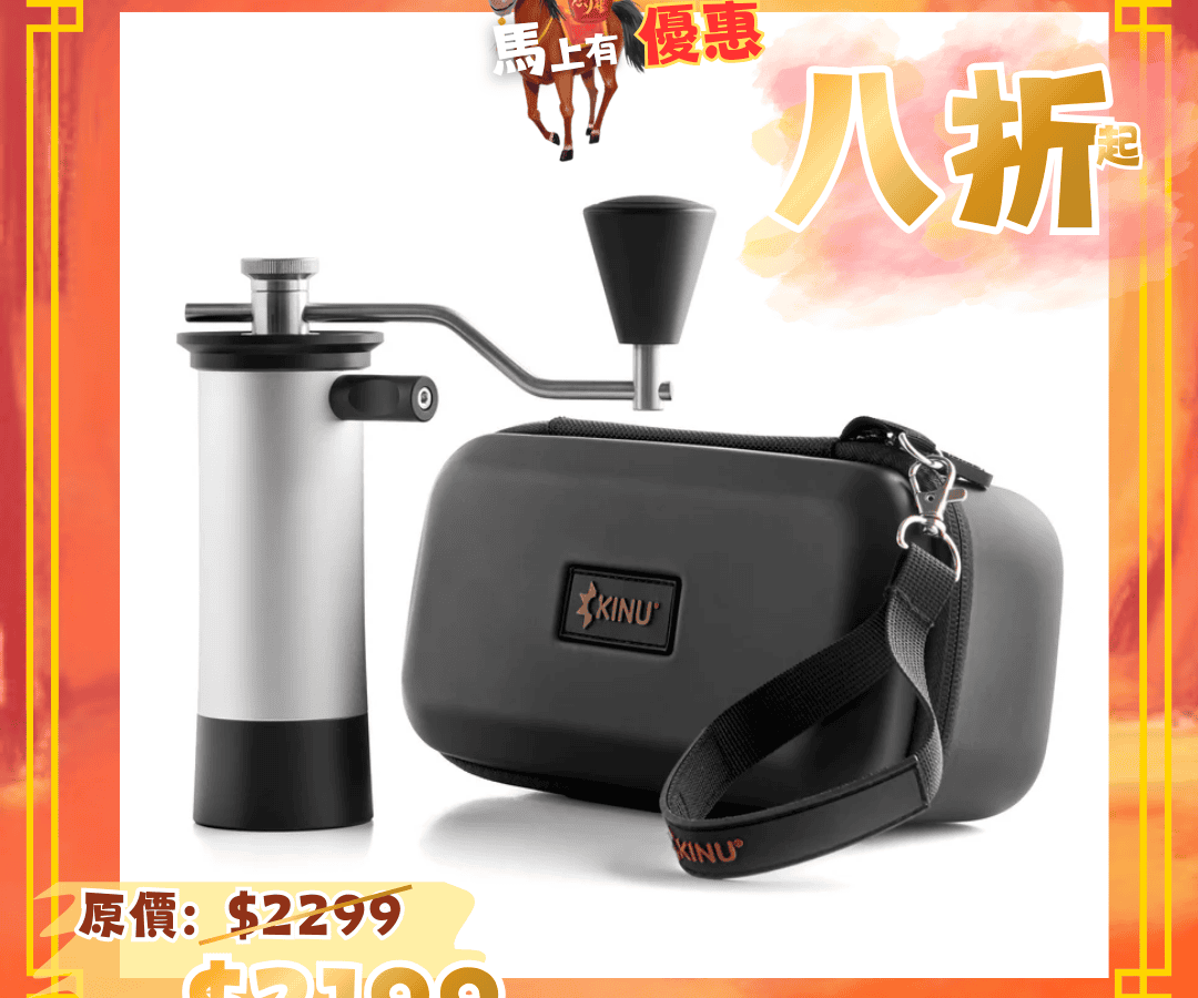 Kinu M47 Traveler （One-year warranty）