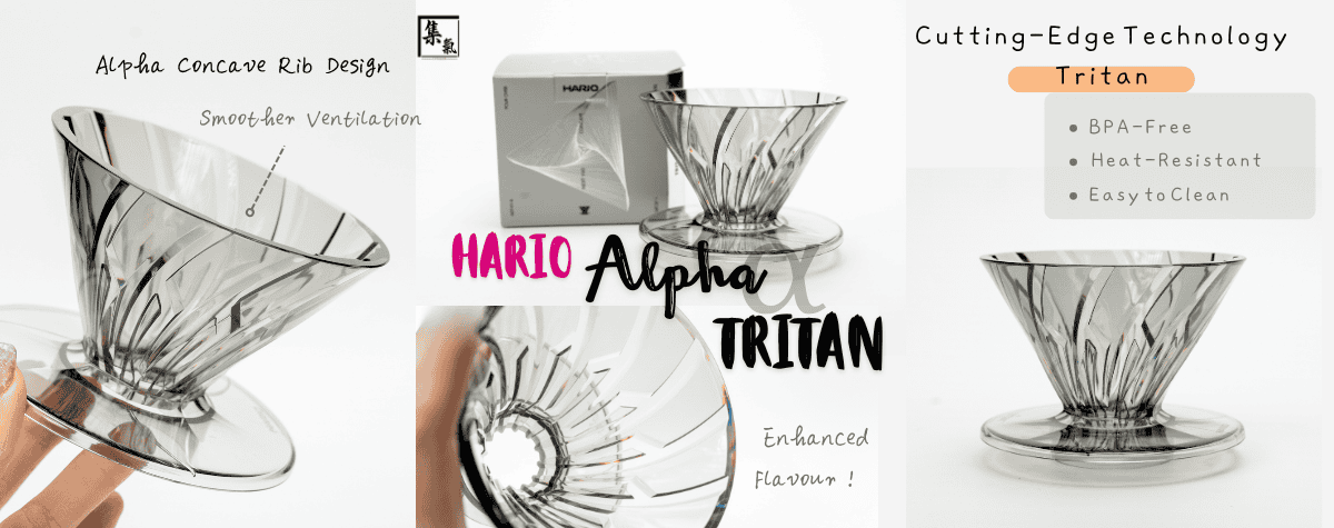 The Eye-Catching Alpha Dripper at Taiwan International Coffee Show x All-New Tritan Material 😍