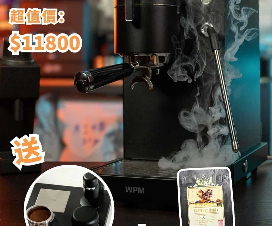WPM PRIMUS Espresso Machine