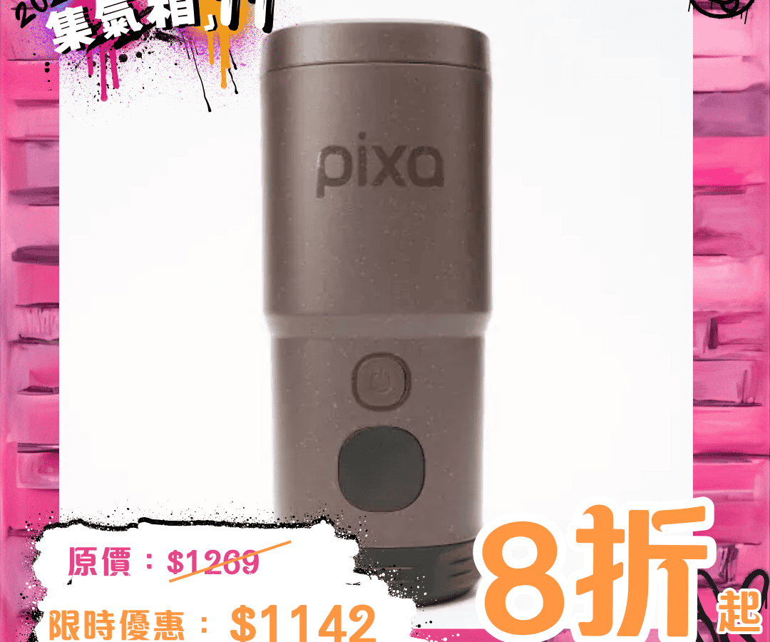 Wacaco Pixapresso Advanced Portable Coffee Machine