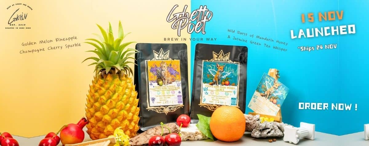 Try competition beans for under $300? The new GHETTO POET coffee bean set is here! 😏🤓