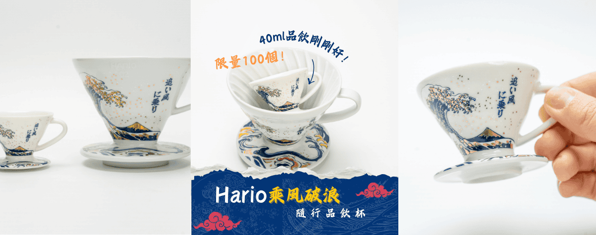 超可愛😍 Mini版本乘風破浪🌊隨行品飲杯！