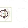 ITH Monkey Bib