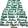 12 Days Christmas Tree 5x7 with and without knockdown