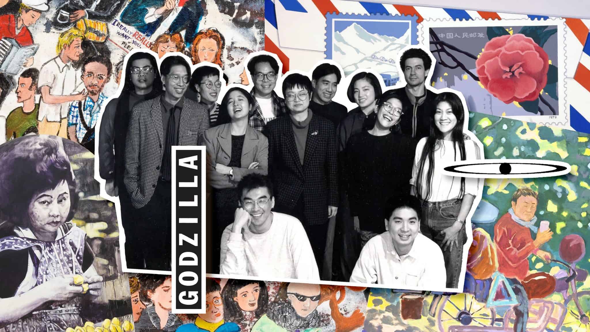 Collage art of the activist organization Godzilla Asian American Network.