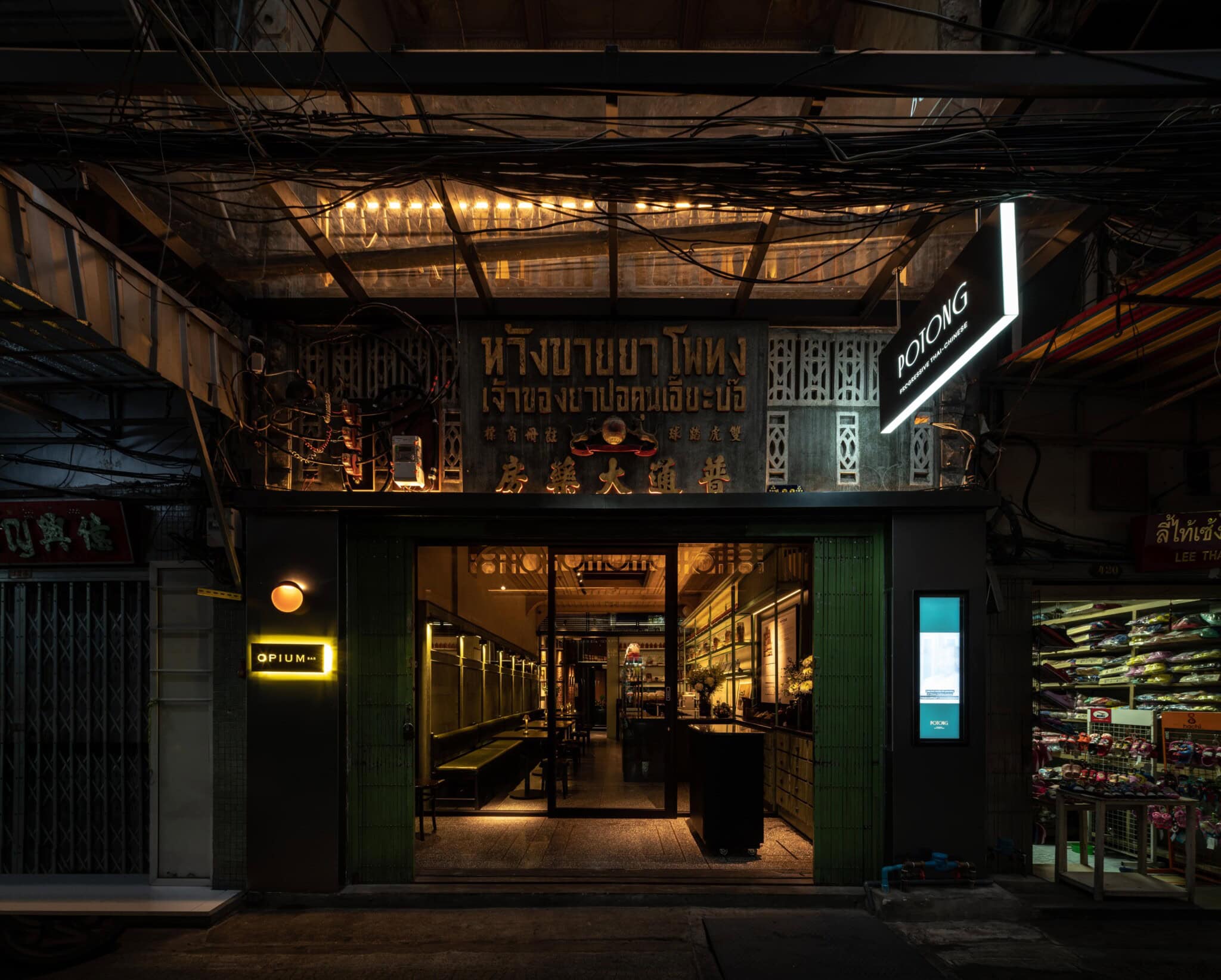 Po Tong's entrance.