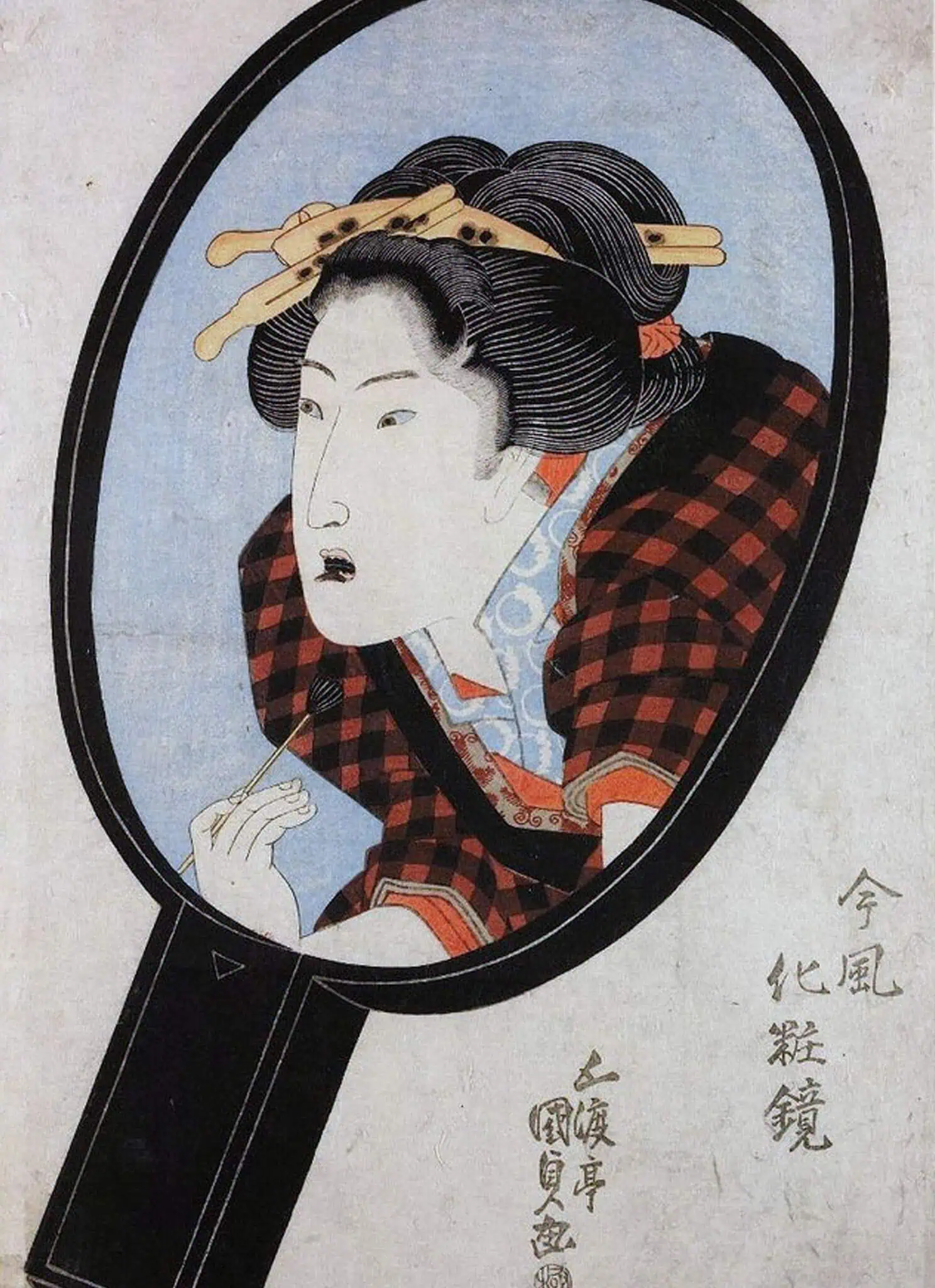 Woodblock print by Utagawa Kunisada, titled ’Tooth blackening’, publisher Azumaya Daisuke, date c. 1823.