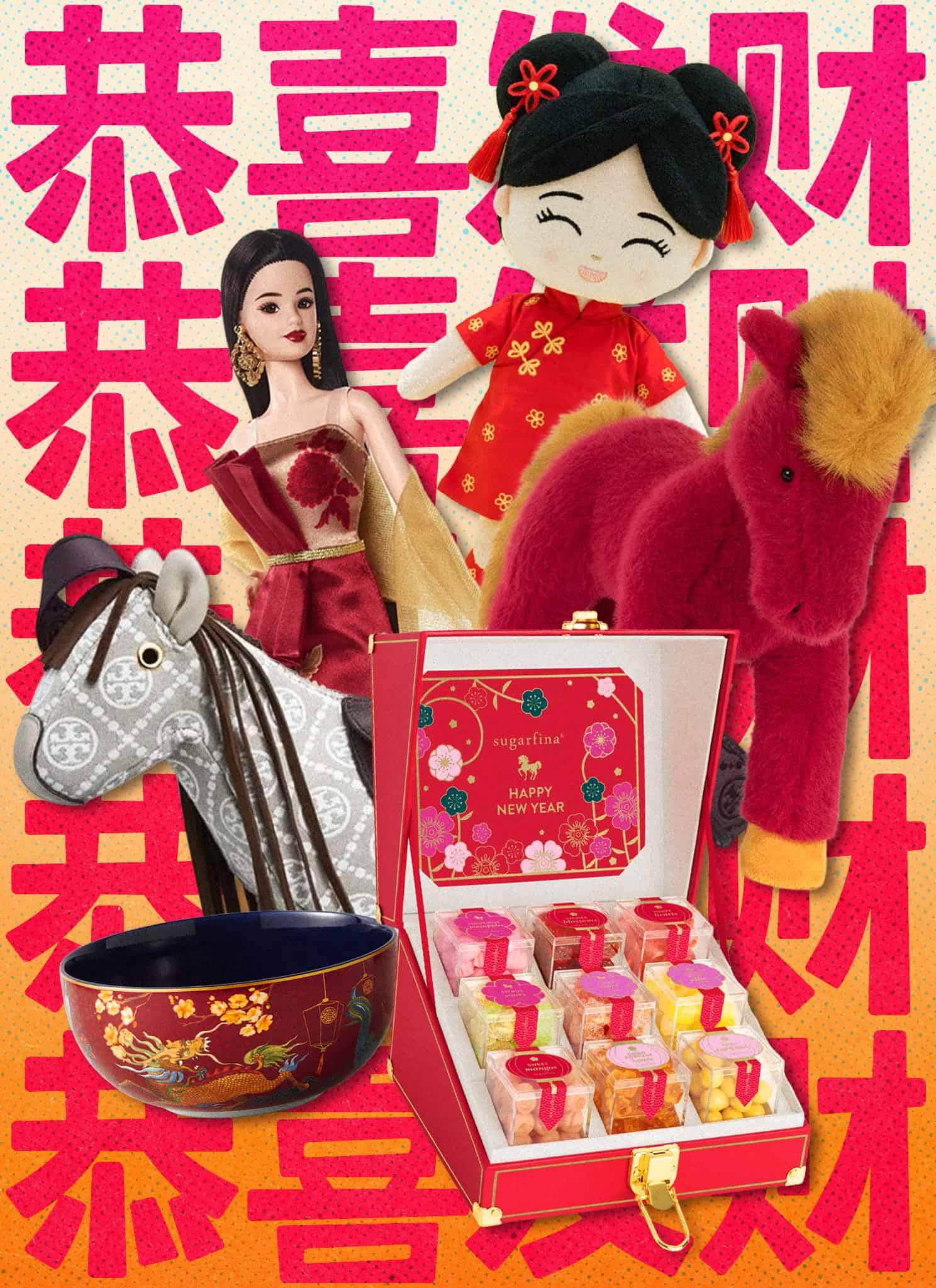 A collection of Lunar New Year toys and gifts, including dolls, a toy horse, a plush horse, a bowl, and a box of nail polishes, all set against a red and orange background with large Chinese characters.