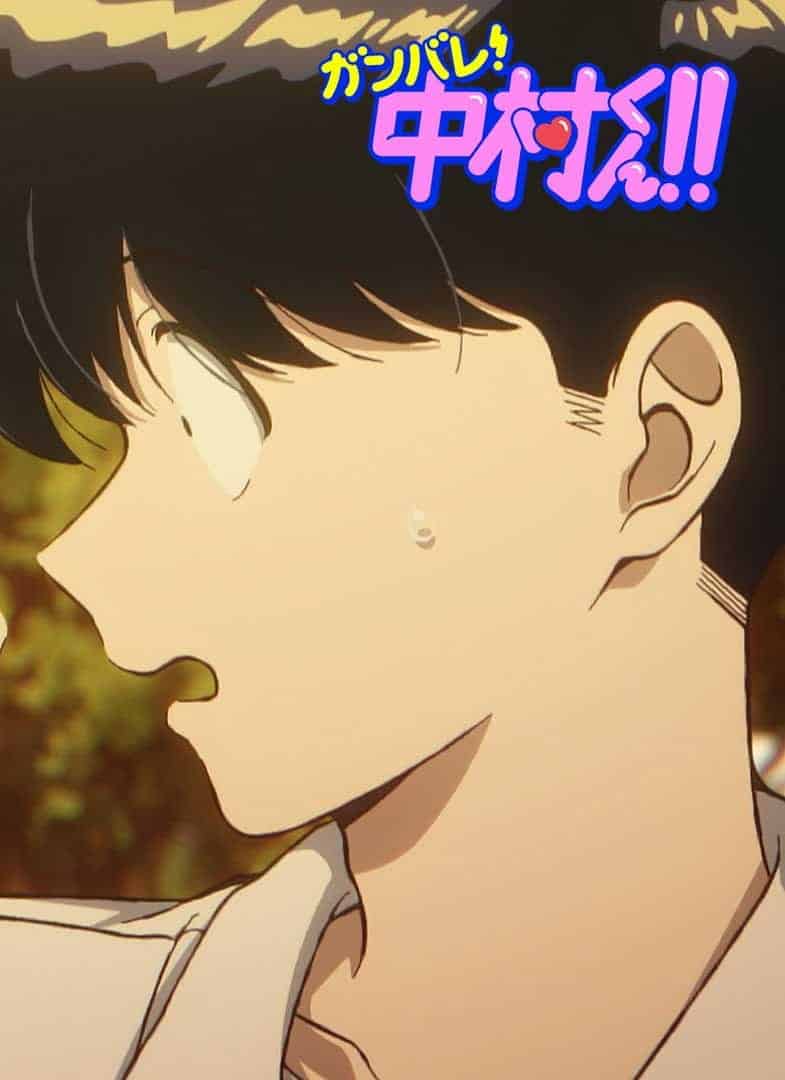 Two anime boys stand close together outside, one gently holding the other’s face and looking into his eyes. The boy on the right looks surprised. The scene is brightly lit, with a colorful Japanese title in the top right corner.