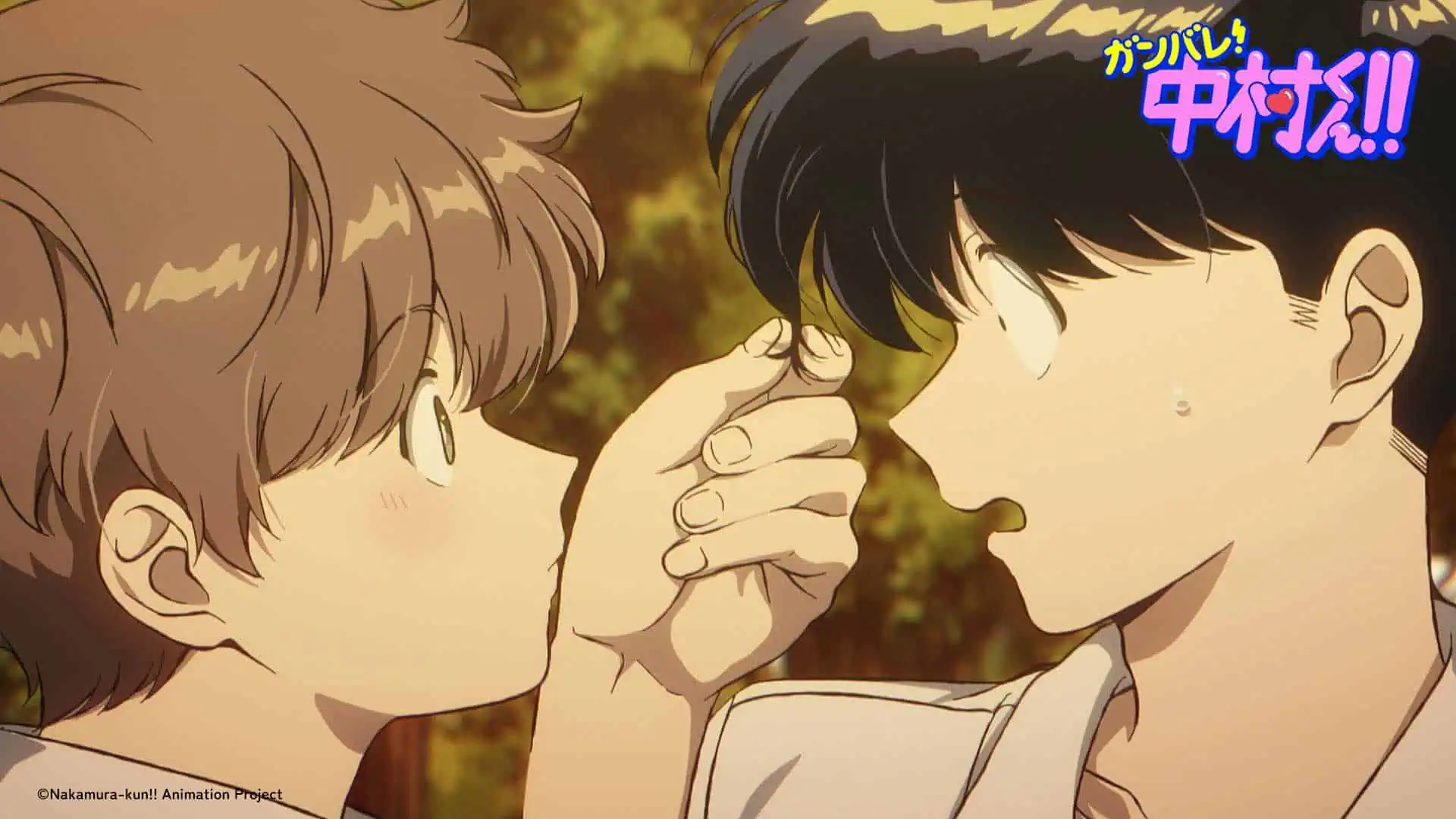 Two anime boys stand close together outside, one gently holding the other’s face and looking into his eyes. The boy on the right looks surprised. The scene is brightly lit, with a colorful Japanese title in the top right corner.
