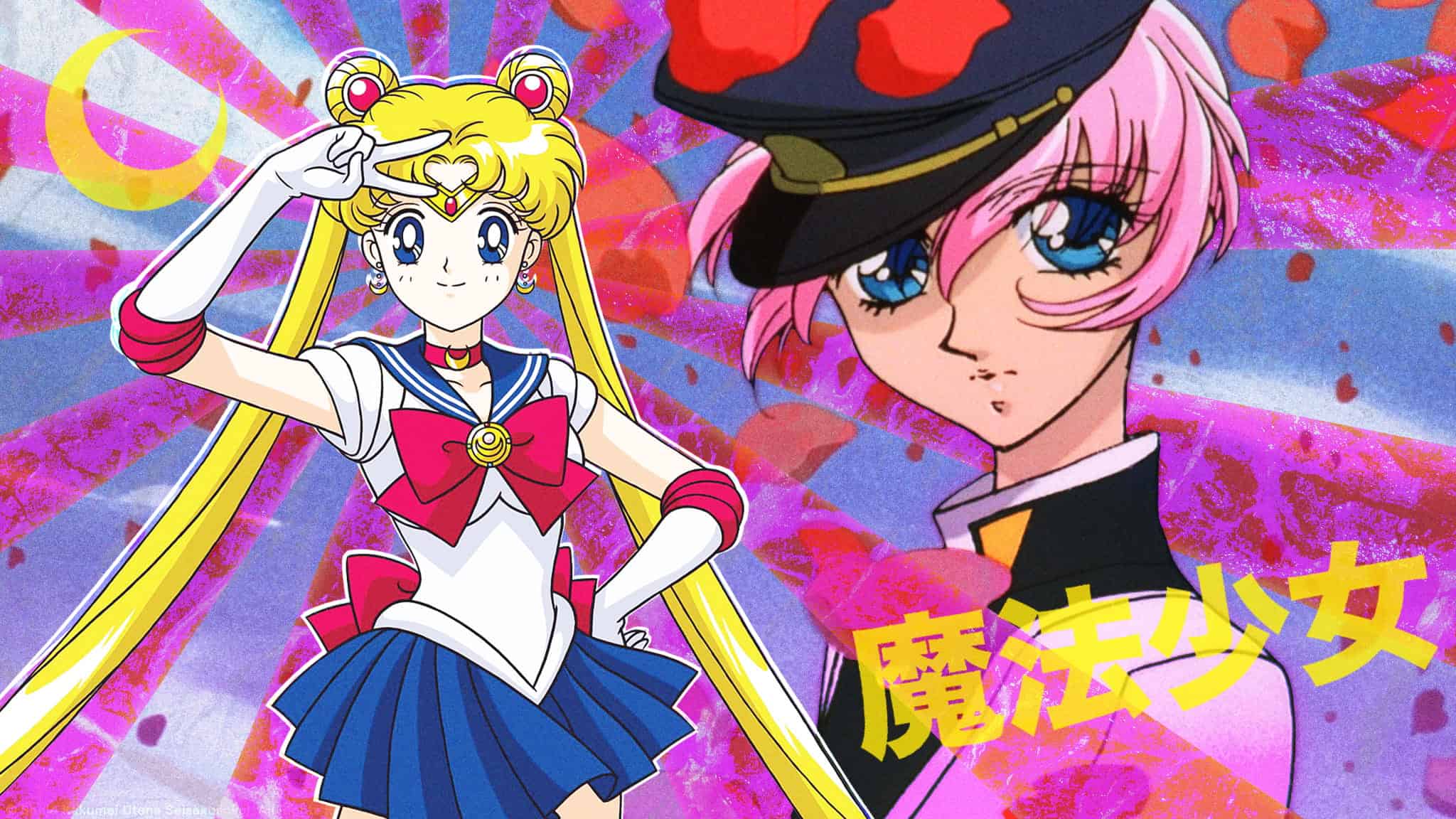 Two anime-style girls stand against a colorful, swirled background. The left character has long blonde hair in pigtails and a sailor outfit. The right has short pink hair and a black hat. Yellow Japanese text appears on the right.