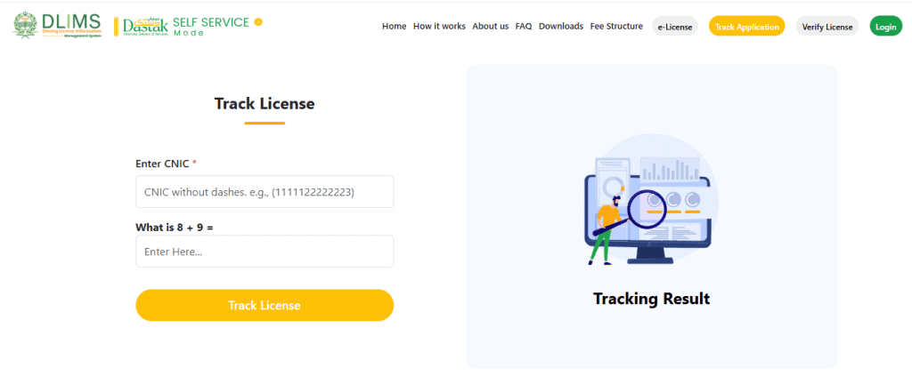 DILMS tracking page