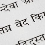 Does Pronunciation Matter in Yoga? With Dr. Varun Khanna