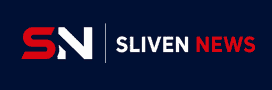 Sliven News – Всичко за Сливен и региона