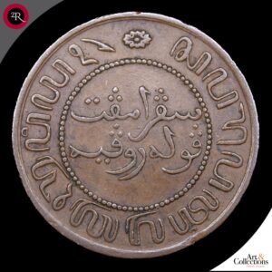 INDIA HOLANDA 2 1/2 CENT 1857