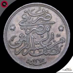 EGIPTO 1/20 QIRSH 1894 (20)