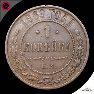 RUSIA 1 KOPEK 1869