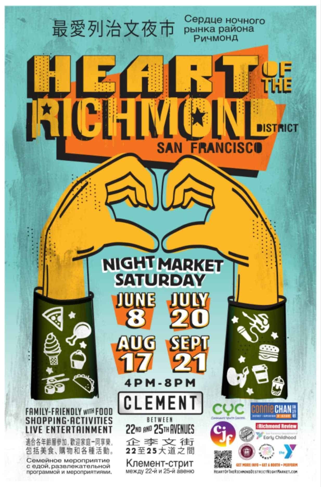 SF's "Heart of the Richmond District" Summer Night Markets (2024)