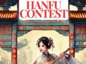 Hanfu Contest at The Great Star Theater (SF)