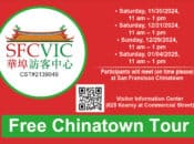 Free Chinatown Walking Tour w/ Free Egg Tart + Dim Sum Tastings (SF)