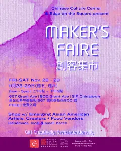 SF's Chinatown Holiday Maker's Faire (Nov. 28-29)