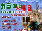 KALW's "Karaoke Chaos: CarolBomb" (SF)