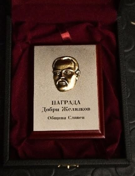 Господин Господинов – носител на наградата „Добри Желязков“ за 2026 г. Заглавие: Господин Господинов