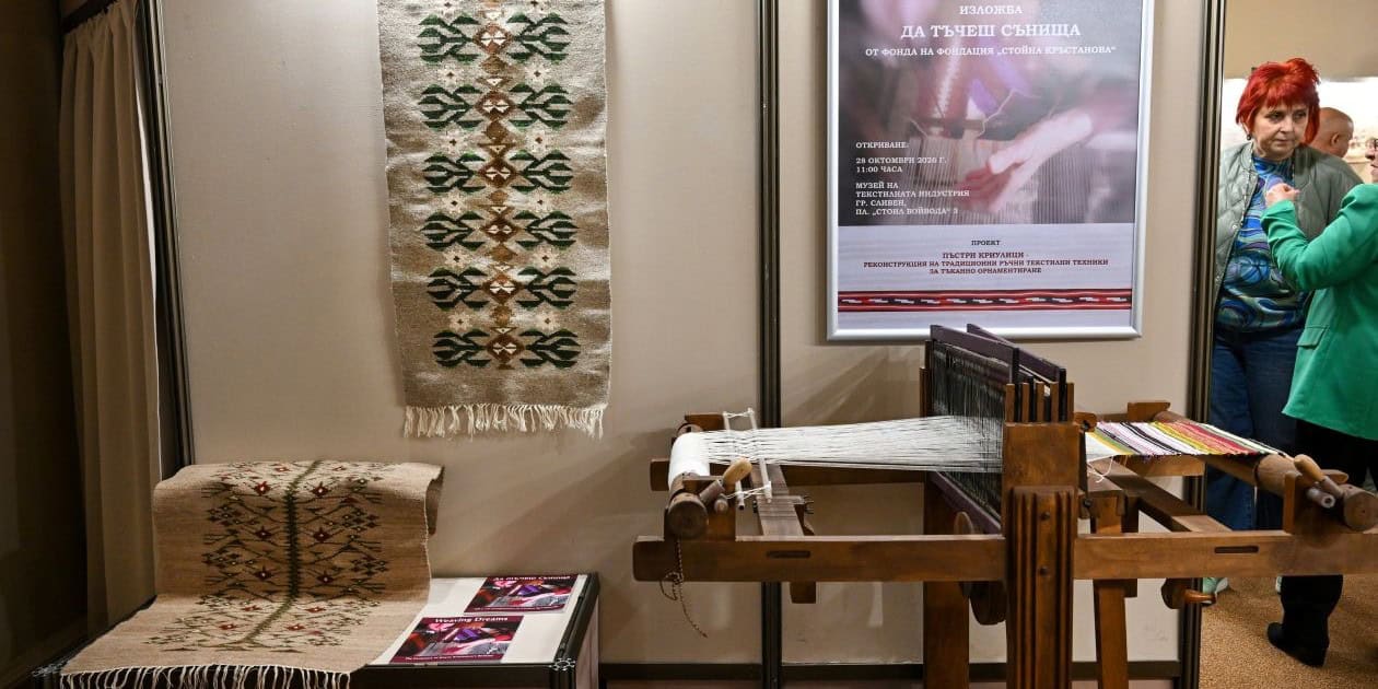 Традиционен хоризонтален тъкачен стан и ръчно тъкани изделия в Националния музей на текстилната индустрия в Сливен.